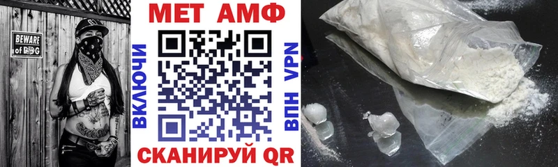 мориарти официальный сайт Омск Амфетамин 98%