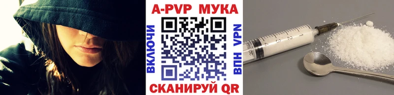 мориарти наркотические препараты  Омск  Альфа ПВП СК  гидра зеркало 