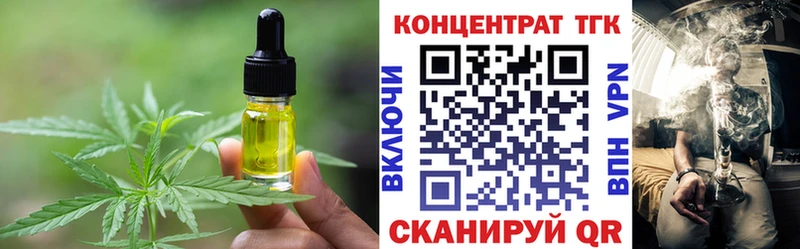 площадка клад  Омск  Печенье с ТГК конопля 