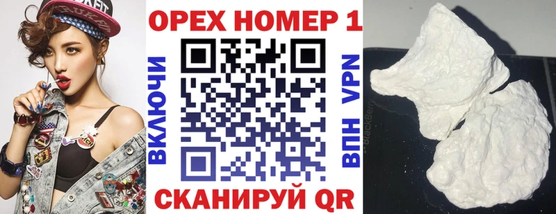 Кокаин Перу Омск