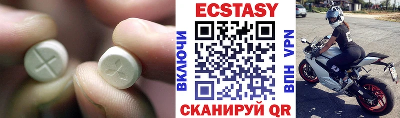 Экстази 300 mg Омск