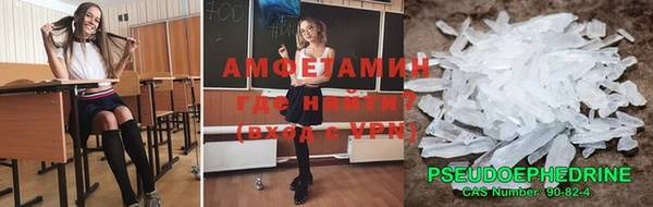 стаф Верхний Тагил