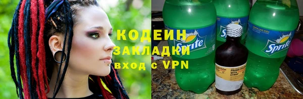 спайс Верхнеуральск