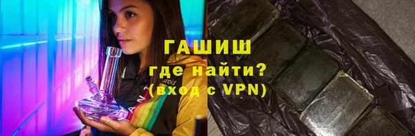 спайс Верхнеуральск
