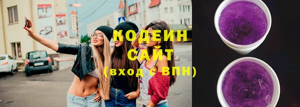 мефедрон Верея