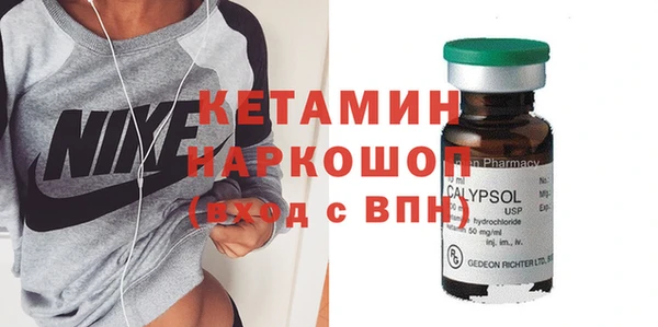 мефедрон Верея