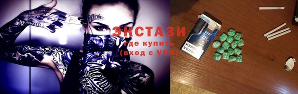спайс Верхнеуральск