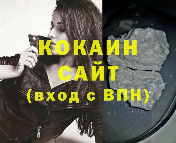 мефедрон Верея