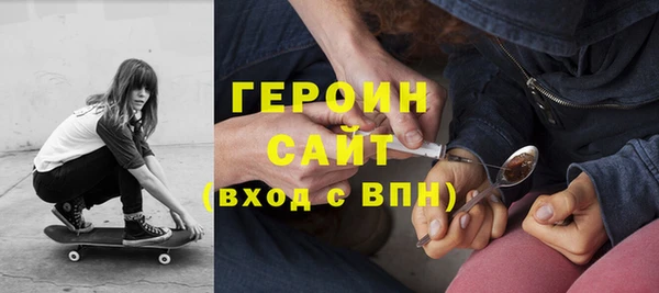 спайс Верхнеуральск