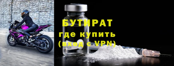 спайс Верхнеуральск
