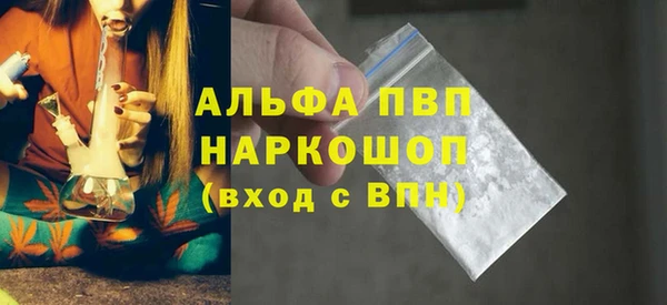 мефедрон Верея