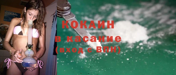 спайс Верхнеуральск
