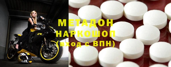стаф Верхний Тагил