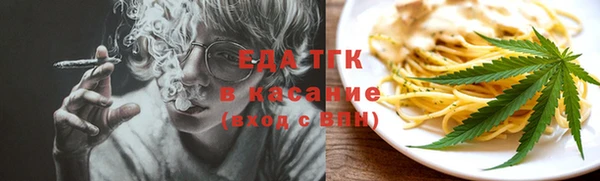 спайс Верхнеуральск