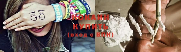 стаф Верхний Тагил