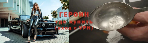 стаф Верхний Тагил
