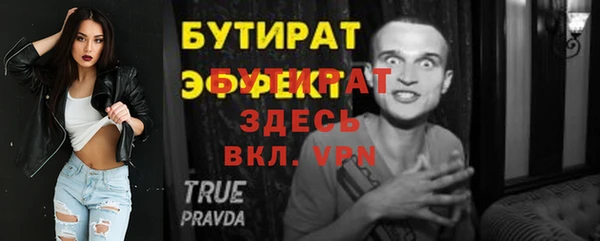 стаф Верхний Тагил