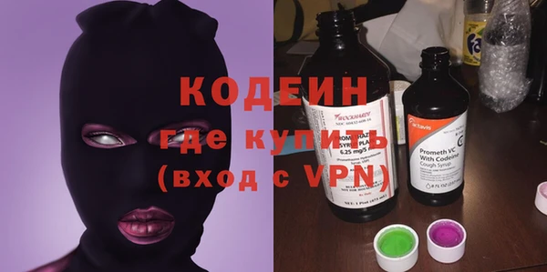 мефедрон Верея