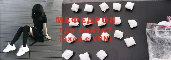 мефедрон Верея