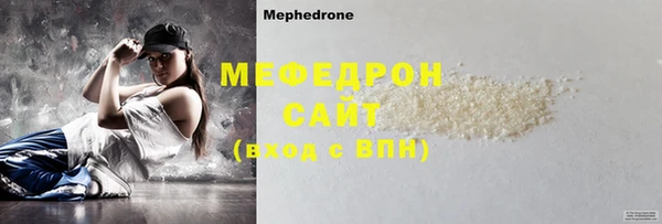 мефедрон Верея
