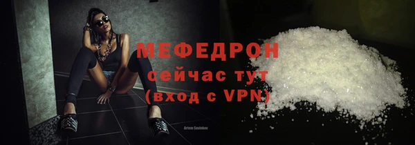 мефедрон Верея