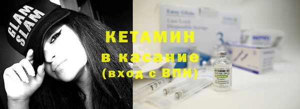 спайс Верхнеуральск