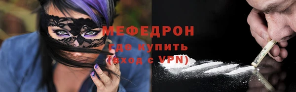 мефедрон Верея