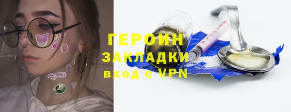 стаф Верхний Тагил