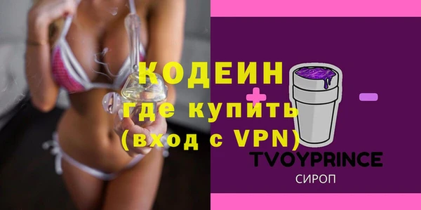 спайс Верхнеуральск