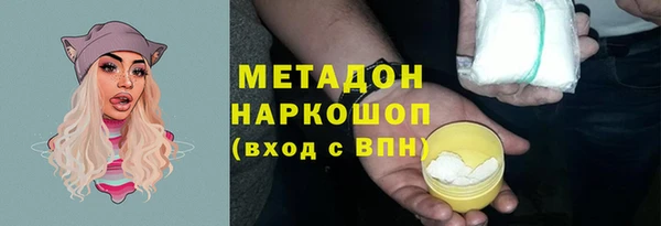 стаф Верхний Тагил