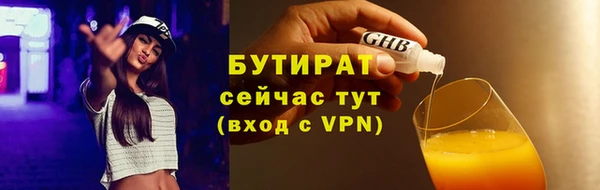 спайс Верхнеуральск