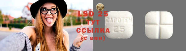мефедрон Верея