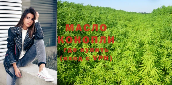 мефедрон Верея