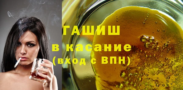 спайс Верхнеуральск