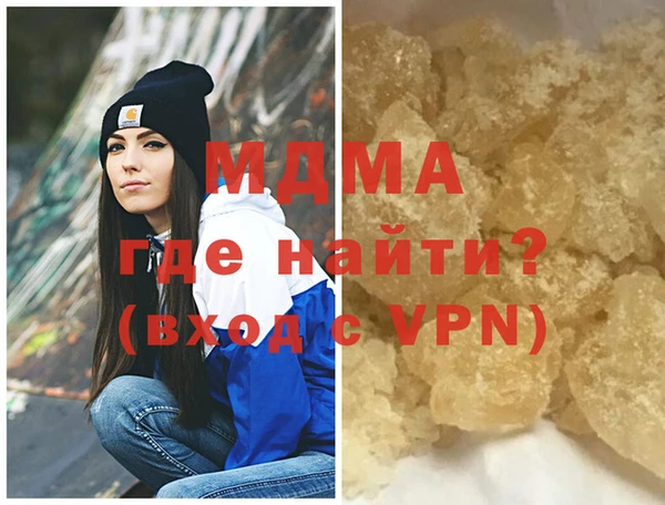 стаф Верхний Тагил