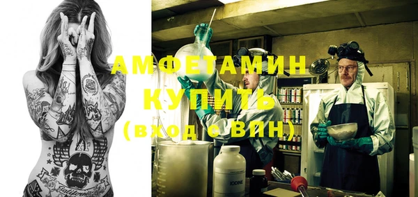 спайс Верхнеуральск