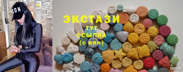 мефедрон Верея