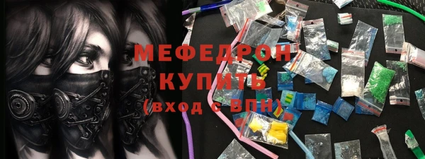 стаф Верхний Тагил