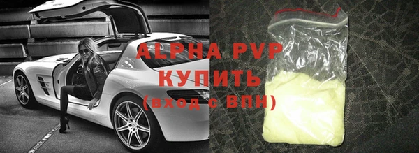 стаф Верхний Тагил