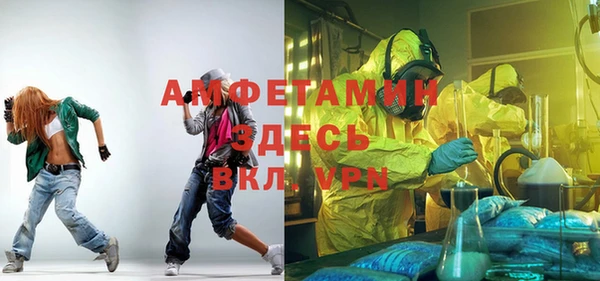 стаф Верхний Тагил