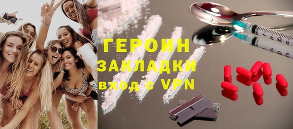 мефедрон Верея