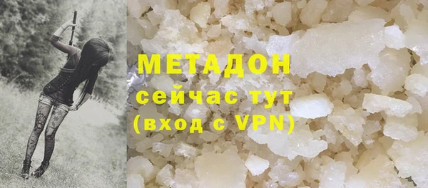 спайс Верхнеуральск