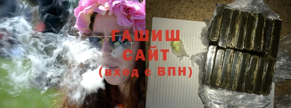 спайс Верхнеуральск