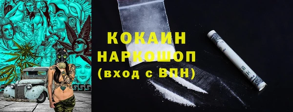 стаф Верхний Тагил