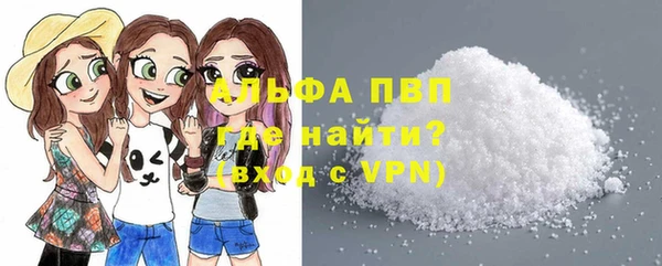 спайс Верхнеуральск