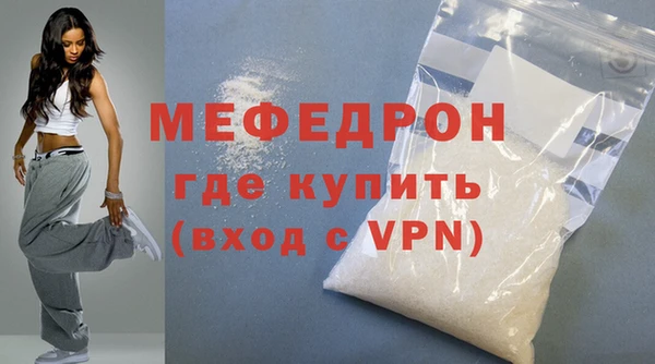 мефедрон Верея
