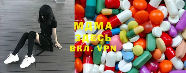 стаф Верхний Тагил