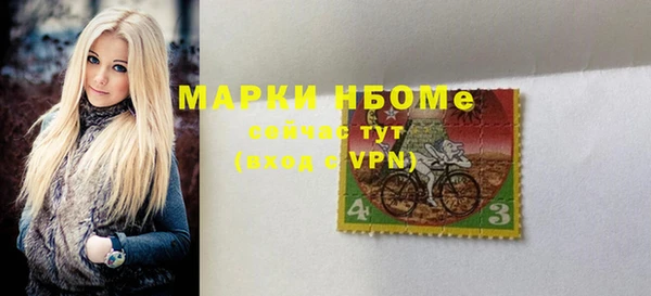 спайс Верхнеуральск