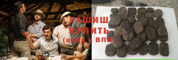 спайс Верхнеуральск