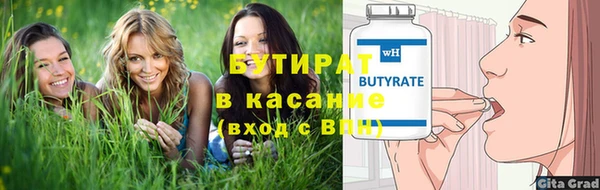 мефедрон Верея
